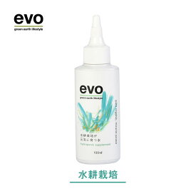 【マラソン期間中 P5倍】 【evo 水耕栽培が元気に育つ水 100ml】液体活性剤 液肥 液体肥料 栄養剤 活力液 水質浄化 成長促進 希釈タイプ 園芸 ガーデニングおすすめ