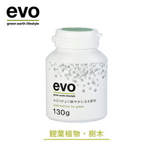 �_�A���̔엿�^ �엿 �yevo �݂ǂ肪���N�₩�ɂȂ�엿 130g�z �ϗt�A�� �� �n�[�u ��� �u���� �Ō`�엿 �l�C ��������