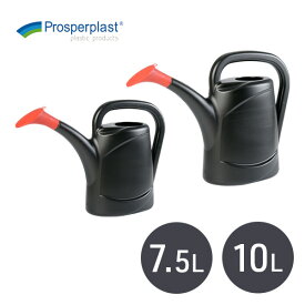 【マラソン期間中 P5倍】 ＼ポーランド製／ ジョーロ 【PROSP AGRIウォータリングカン7.5L /10L】 ガーデニング 観葉植物 プラスチック ジョウロ じょうろ じょーろ 水やり おしゃれ 軽い 軽量