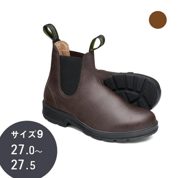 楽天市場】【当商品P20倍】ブランドストーン [ Blundstone 