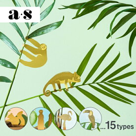 【マラソン期間中 P5倍】 イギリス発 植物用 アクセサリー 植木鉢 雑貨 ガーデニング Another Studio（アナザースタジオ）【プラントアニマル】 植物 ミニチェア テラリウム フィギュア おしゃれ