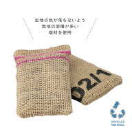 ＼コーヒー豆の麻袋からつくったスポンジ／ 【ジュート スポンジ】 台所用スポンジ キッチンスポンジ ア…