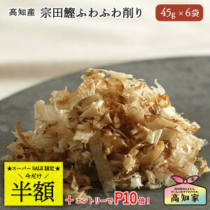 y2_3%OFF50%It&Gg[P10{IzymYb270g (45g×6) z  Lp Ԃ @c  ӂӂ ӂ肩 gbsO L p  Y Y   JcI