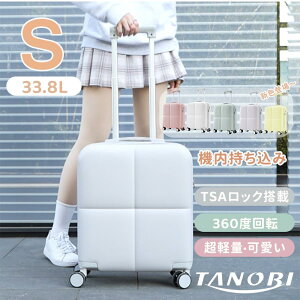 �y�ő�50%�I�t�N�[�|���z�X�[�c�P�[�X �������� TANOBI �L�����[�o�b�O ���킢�� �@������ S�T�C�Y 1~3�� �L�����[�P�[�X ������� �y�� ���^ �ϏՌ� 360�x��]