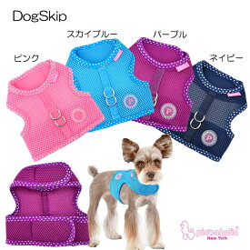 犬用 胴輪 ニキピンカハーネス XS,S,M,Lサイズ PINKAHOLIC N.Y. NIKI PINKA HARNESS ピンカホリック 犬 ペット ドッグ 小型犬