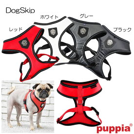 犬用 胴輪 レガシーハーネスA：XLサイズ LEGACY HARNESS A PUPPIA パピア ペット ドッグ