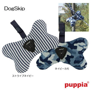 p }i[|[` 񂿃obO {r[ BOBBY WASTE BAG DISPENSER PUPPIA psA ybg hbO