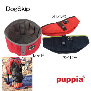 p psA|[^ut[h{E EH[^[{EEgC ܂肽݌^  TREK ROUND PORTABLE BOWL PUPPIA ybg hbO