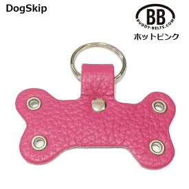 BBレザーキーホルダー ホットピンク 犬 犬用 ペット ドッグ バディーベルト正規輸入代理店 正規店