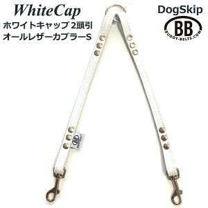 2I[U[Jv[STCY WhiteCap zCgLbv ^ ybg U[ {v BUDDYBELT ofBxg p ofB[xgKA㗝X KX