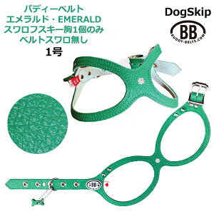 ofB[xg n[lX 1 Emerald Gh X1̂(xgX) XtXL[NX^1t ^ ybg U[ {v BUDDYBELT ofBxg p  On[l