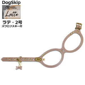 バディーベルト ハーネス 2号 ラテ Latte スワロフスキー付 小型犬 ペット レザー 本革 BUDDYBELT バディベルト 犬用 胴輪 リングハーネス メガネハーネス ボディベルト バディーベルト正規輸入