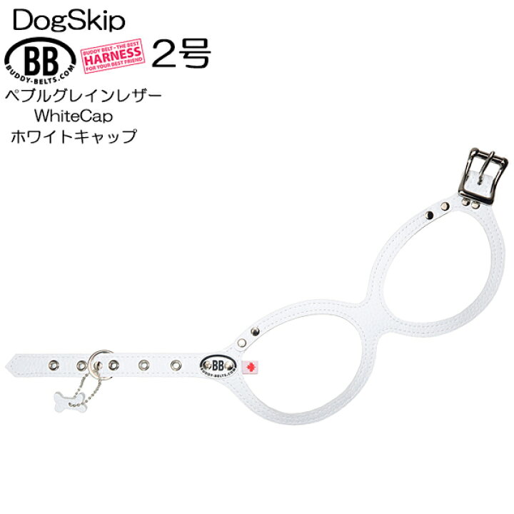 楽天市場】胴輪 ハーネス バディベルト 2号 ホワイトキャップ Whitecap 
