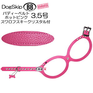 ofBxg n[lX 3.5  zbgsN HOT PINK CXg[t XtXL[t Xt ybg  U[ {v BUDDY BELT BUDDYBELT BB ofB[xg p ybg hbO ofB[x