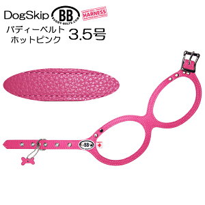  n[lX ofBxg 3.5 zbgsN HOT PINK BUDDY BELT BUDDYBELT ybg  U[ {v  p hbO ofB[xgKA㗝X KX