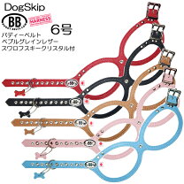 楽天市場】バディベルト スワロフスキーの通販