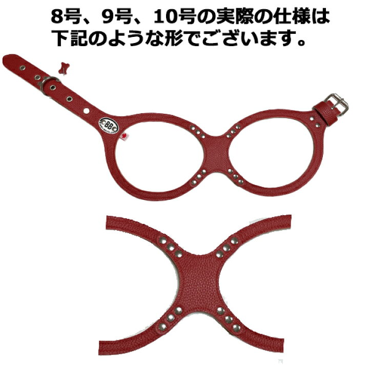 楽天市場】胴輪 ハーネス バディーベルト 8号 ペット 犬 レザー 本革 