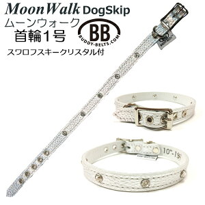 犬 首輪 スワロフスキーの通販 価格比較 価格 Com