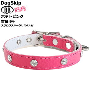 BB 首輪 ホットピンク 4号 スワロフスキークリスタル付 ID カラー バディーベルト buddybelt バディベルト かわいい おしゃれ かっこいい ブランド オシャレ チワワ トイプードル 小型犬 中型犬