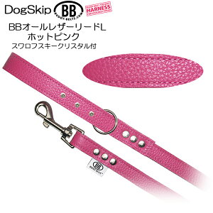 BBオールレザーリード・ラインストーン付 スワロフスキー付 スワロ付・Lサイズ ホットピンク BUDDY BELT BUDDYBELT 本革 レザー オールレザー リード 犬 犬用 ペット ドッグ バディーベルト正規輸