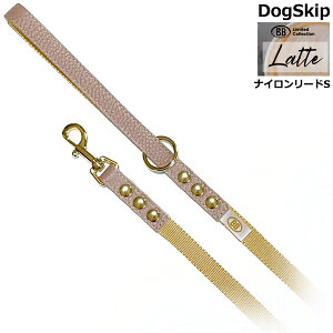 BBナイロンリードSサイズ ラテ Latte バディベルト BUDDYBELT バディーベルト犬 犬用 ペット ドッグ リード バディーベルト正規輸入代理店 正規店