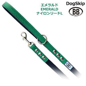 BBナイロンリードLサイズ Emerald エメラルド バディベルト BUDDYBELT バディーベルト 犬用 ペット ドッグ バディーベルト正規輸入代理店 正規店