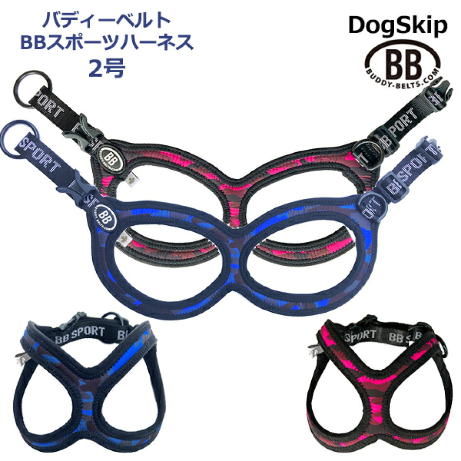 楽天市場 犬服 ドッグウェアのセレクトショップ 犬服 ドッグウェア Dogskip トップページ