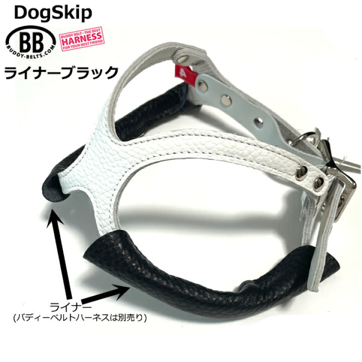 楽天市場】バディーベルト専用ライナー5号用(2枚入) ブラック BUDDY 