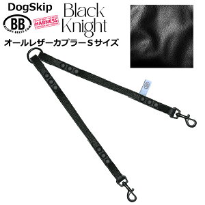 BB2頭引きオールレザーカプラーSサイズ ブラックナイト Black Knight 小型犬 ペット レザー 本革 BUDDYBELT バディベルト 犬用 バディーベルト正規輸入代理店 正規店 バディベルト バディーベルト