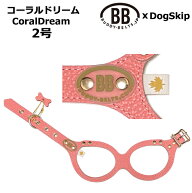 バディーベルト ハーネス 2号 Coral Dream コーラルドリーム 小型犬 ペット レザー 本革 BUDDYBELT バデ…
