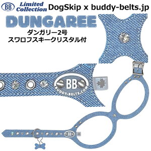 ofB[xg n[lX 2 _K[ XtXL[NX^t Dungaree ^ ybg U[ {v BUDDYBELT ofBxg p  On[lX Kln[lX {fBxg of