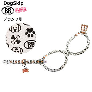 バディーベルト ハーネス 7号 ブラン Blanc 小型犬 ペット レザー 本革 BUDDYBELT バディベルト 犬用 胴輪 リングハーネス メガネハーネス ボディベルト バディーベルト正規輸入代理店 正規店