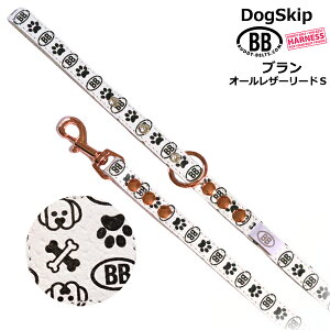 BBオールレザーリードSサイズ ブラン Blanc バディベルト BUDDYBELT バディーベルト犬 犬用 ペット ドッグ リード バディーベルト正規輸入代理店 正規店