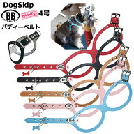 胴輪 ハーネス バディーベルト 4号 ペット 犬 レザー 本革 BUDDY BELT BUDDYBELT 犬 犬用 ペット ドッグ …