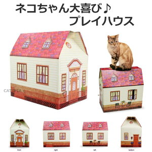 �y�[�p�[�v���C�n�E�X �V�F���r�� CHEREVILLE CATSPIA �L���b�c�s�A cpac-hu100 �l�R �L �L�p �� �y�b�g �L���b�g �L�p�i