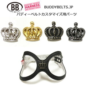 up[cio[0025 NE v buddybelt customize buddybelts customs ofB[xgKA㗝X KX