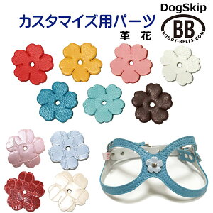 up[cio[0029 v̉Ԍ^v buddybelt customize buddybelts customs ofB[xgKA㗝X KX