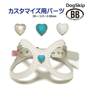 up[cio[0043 Xg[n[g 12mmv buddybelt customize buddybelts customs ofB[xgKA㗝X KX