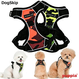 パピア バトルハーネスH：S,M,Lサイズ BATTLE HARNESS H 犬 PUPPIA ペット ドッグ 胴輪 犬 犬ハーネス 犬用ハーネス 胴輪 布製 軽量 散歩 ベストハーネス ドッグハーネス 服 いぬ 小型犬 中型犬 かっこいい オシャレ カラー 抜けにくい おしゃれ 首輪 引っ張り癖解消