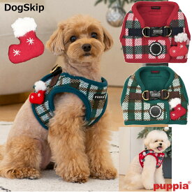 パピア フェスティブハーネスB：S,M,L,XLサイズ FESTIVE HARNESS B 犬 PUPPIA ペット ドッグ ベスト 胴輪 犬 犬ハーネス 犬用ハーネス 胴輪 布製 軽量 散歩 ベストハーネス ドッグハーネス 犬 服 いぬ 小型犬 中型犬 多頭飼い 犬 小型犬 中型犬 おしゃれ かわいい 胴輪