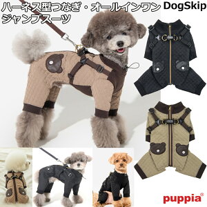 LIn[lX^LgȂEI[CEWvX[cg[i[FS,M,L,XLCY ypsA PUPPIA z QUILO  ybg hbO U n[lX^̗m ybgEFAn[lX EFAn[