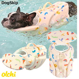 レインボーライフジャケット オルチ olchi パピア PUPPIA Rainbow Life Jacket 犬 ペット ドッグ おしゃれ 犬用 あらゆるサイズの愛犬に安全で快適