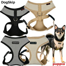 アマタスハーネスA：S,M,L,XLサイズ PUPPIA パピア 犬用 胴輪 AMATUS HARNESS A ペット ドッグ 胴輪 犬 犬ハーネス 犬用ハーネス 胴輪 布製 軽量 散歩 ハーネス ドッグハーネス 小型犬 中型犬 かっこいい オシャレ カラー 抜けにくい おしゃれ 首輪 引っ張り癖解消 多頭飼い
