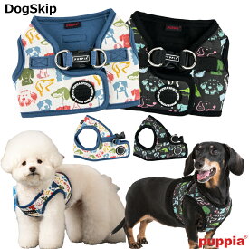 コナーハーネスB：S,M,L,XLサイズ CONNOR HARNESS B 犬 パピア PUPPIA パピア ペット ドッグ ベスト 胴輪 犬 犬ハーネス 犬用ハーネス 胴輪 布製 軽量 散歩 ベストハーネス ドッグハーネス 犬 服 いぬ 小型犬 中型犬
