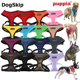 ジャストフィットソフトハーネスA:XS,S,M,Lサイズ PUPPIA パピア ペット 犬 犬用 ドッグ 簡単装着 胴輪ペット ペットグッズ 犬用品 胴輪 ハーネス 小型犬用
