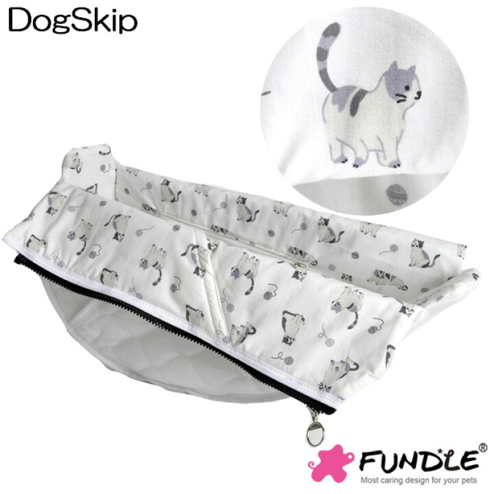 楽天市場】犬用 猫用 ファンドルペットスリング専用インナーバッグ 
