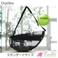 犬用 猫用 ファンドルペットスリング シースルーブラック スタンダードサイズ fundle standard size (P20…