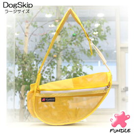 犬用 猫用 ファンドルペットスリング シースルーイエロー ラージサイズ fundle Large size (P2030 Seethrough Yellow) キャリーバッグ 小型犬
