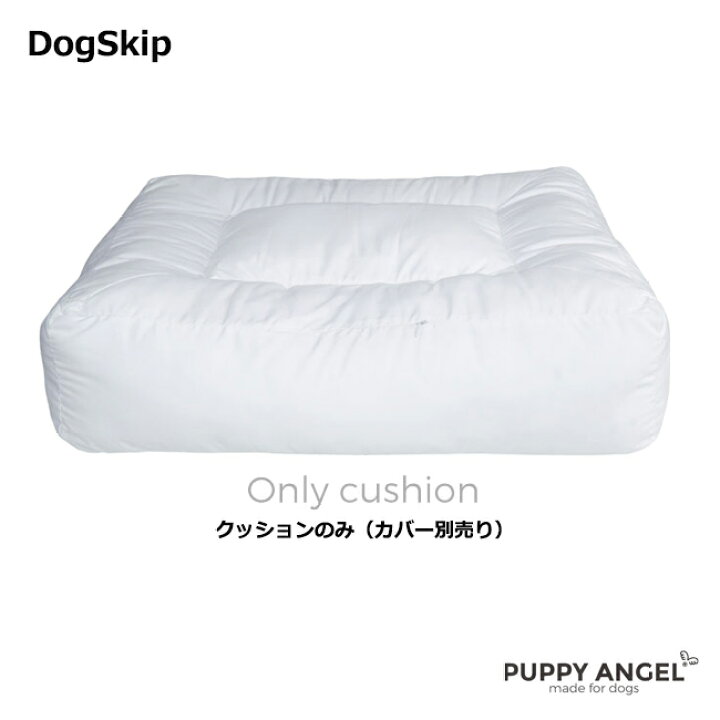 犬用 階段 PAスークバンパークッション ベッド: Lサイズ パピーエンジェル ペット ドッグ Puppy Angel R SSOOOK