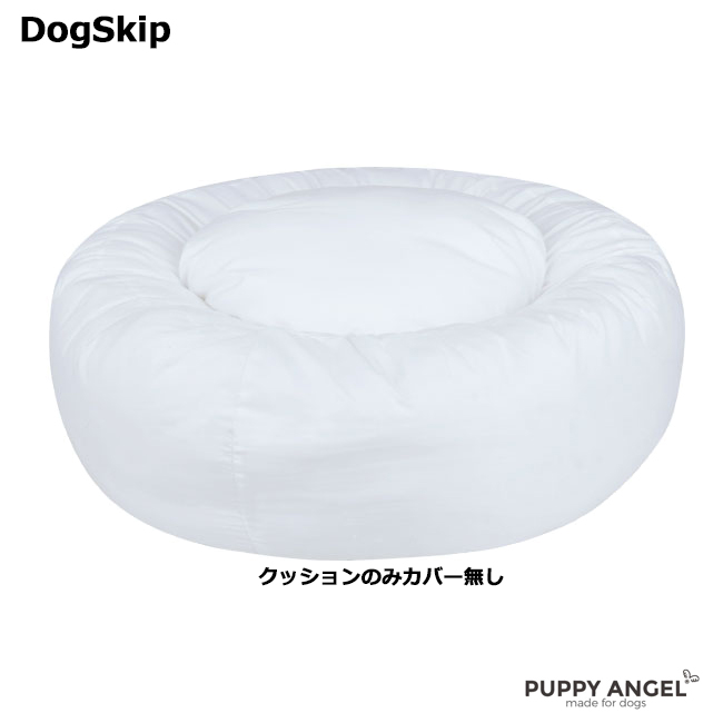 犬用 クッションのみカバー無し   SSOOOK クッションベッド XLサイズ パピーエンジェル 犬 Puppy Angel R  SSOOOK Cushion  Only cushion